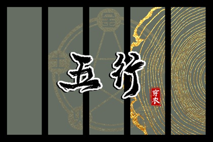 今日农历查询黄道吉日,农历日历2026年日历表,农历查询黄道吉日